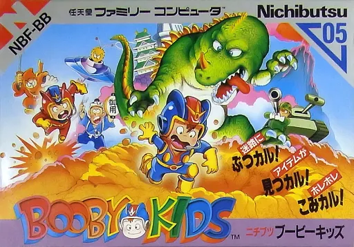 Booby Kids (Japan)